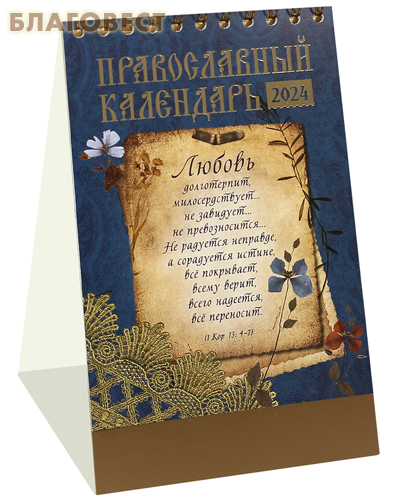 �����-��������������� ���������, ����� ���������-����� � �����... �� 2024 ���