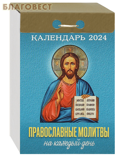 ������� ������������ �������� ��������� ������������ ������� �� ������ ���� �� 2024 ���