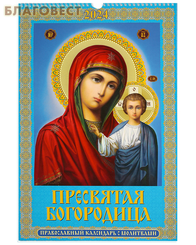 ������� ������������ ���������� ��������� � ��������� ��������� ���������� ����������� �� 2024 ���