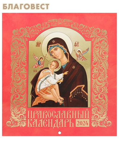 �����-��������������� ���������, ����� ������������ ���������� ��������� ����� ������ ������ �� 2024 ���