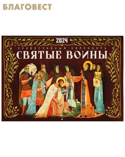 ���� ������������ ���������� ��������� ������ ����� �� 2024 ���