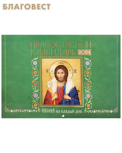 �����-��������������� ���������, ����� ������������ ���������� ��������� ����� �� ������ ���� �� 2024 ���