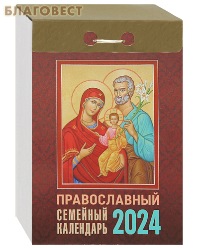 ������� ������������ �������� �������� ��������� �� 2024 ���