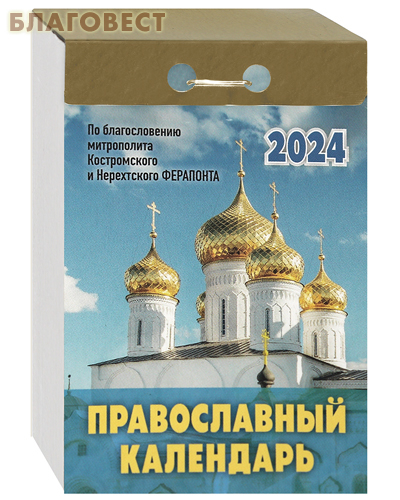      2024 