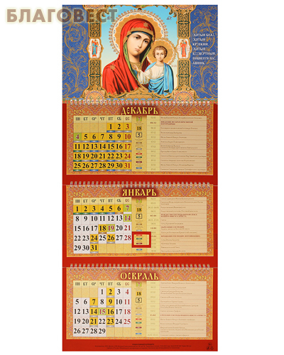 ������� ������������ ����������� ��������� ��������� ���������� ����������� �� 2024 ���