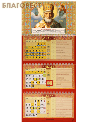 ������� ������������ ����������� ��������� ��������� ������� ���������� �� 2024 ���