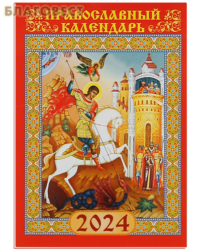 ���� ������������ ��������� ��������� ������ ������������� ������� ����������� �� 2024 ���