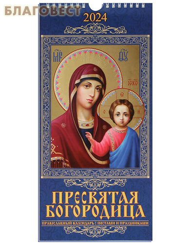 ������� ����������� ���������� ��������� ��������� ���������� ����������� �� 2024 ���