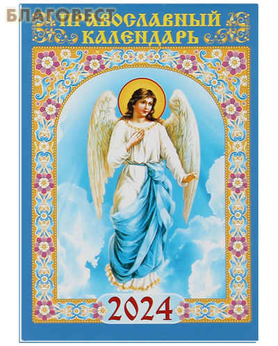 ���� ������������ ��������� ��������� ����� ��������� �� 2024 ���