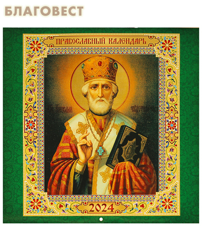 ������� ������������ ���������� ��������� ��������� ������� ���������� �� 2024 ���