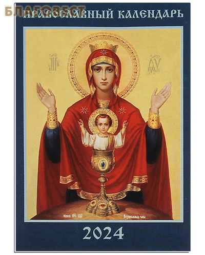 �����-��������������� ���������, ����� ������������ ��������� ��������� ��������� ���������� ������������ ���� �� 2024 ���