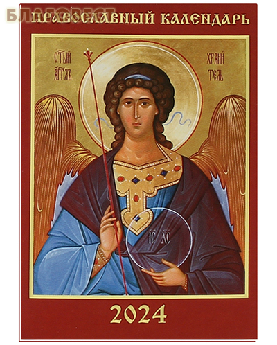 �����-��������������� ���������, ����� ������������ ��������� ��������� ����� ��������� �� 2024 ���