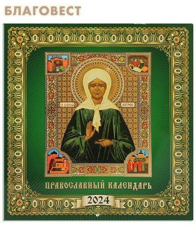 ������� ������������ ���������� ��������� ������ ��������� ������� ���������� �� 2024 ���