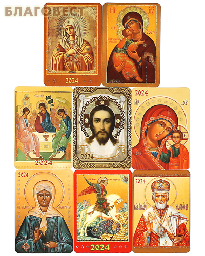 ������� ������������ ��������� ��������� (�������� 8 �����) �� 2024 ���