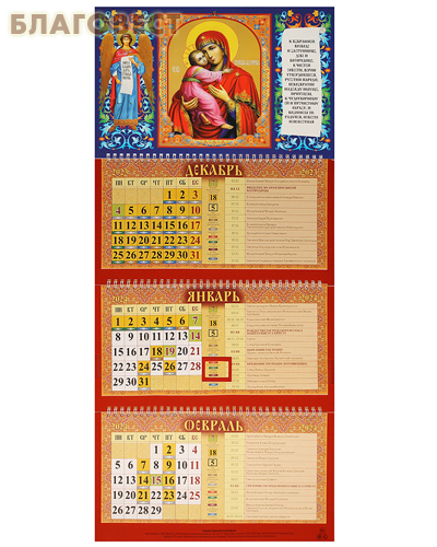 ������� ������������ ����������� ��������� ��������� ���������� �������������� �� 2024 ���