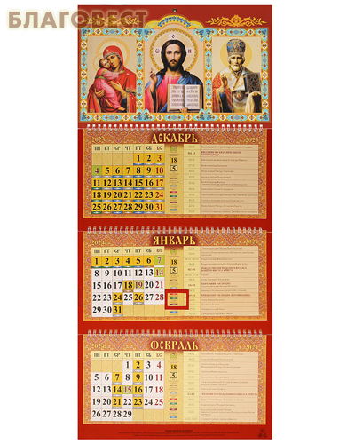 ������� ������������ ����������� ��������� � ��������� ������ � ������ �� 2024 ���