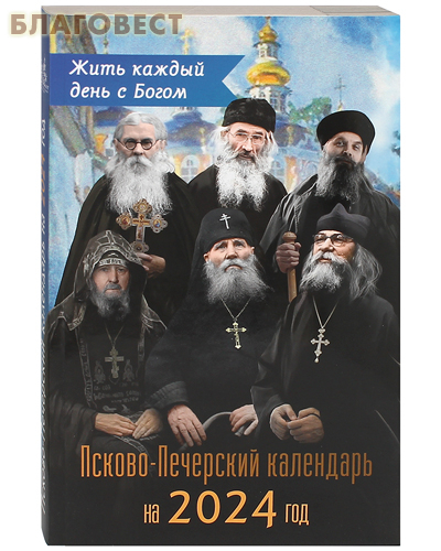 ������� �������� ����������� ������-��������� ��������� ���� ������ ���� � ����� �� 2024 ���