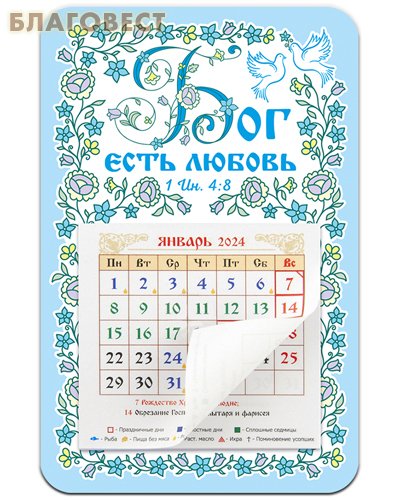 ��� ������� ������������ ���������-������ � �������� ������ "��� ���� ������" �� 2024 ���