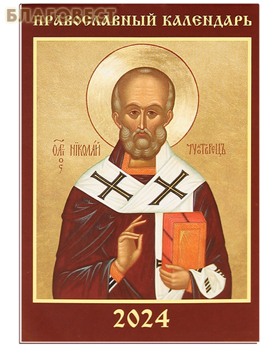 �����-��������������� ���������, ����� ������������ ��������� ��������� ��������� ������� ���������� �� 2024 ���