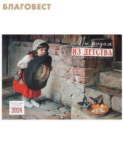 ������������ ���������� ��������� ����� �� ������� �� 2024 ���