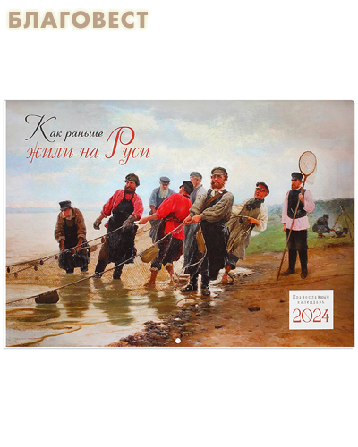 ������������ ���������� ��������� ��� ������ ���� �� ���� �� 2024 ���