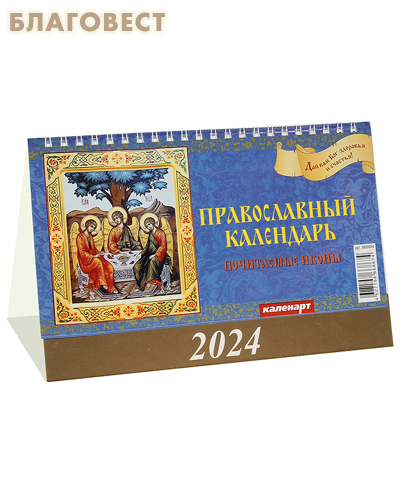 ������� ������������ ���������-����� ���������� ����� �� 2024 ���