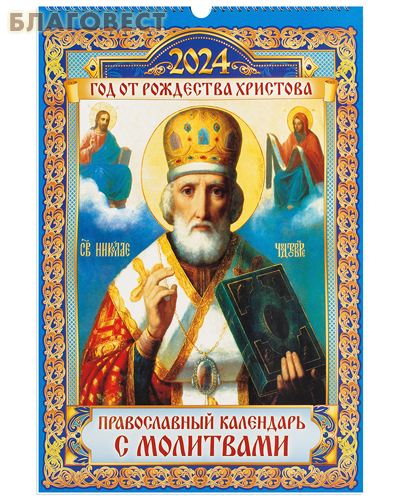 ������� ������������ ���������� ��������� � ��������� ��������� ������� ���������� �� 2024 ���