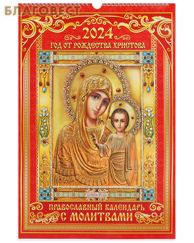 ������� ������������ ���������� ��������� � ��������� ��������� ���������� ����������� �� 2024 ���