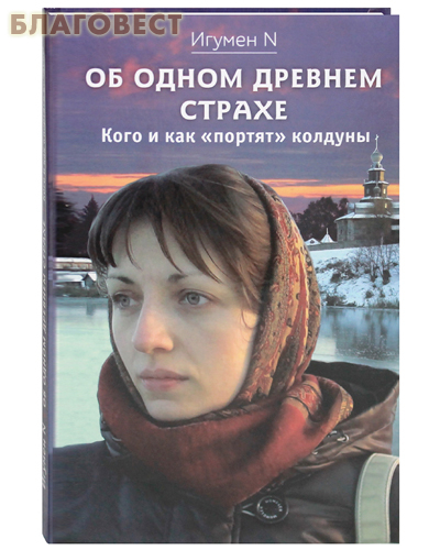 ������������� �������� ������ �������������� ��������� ����� � ����� �� ����� ������� ������. ���� � ��� "������" �������. ������ N