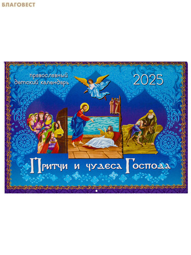 ��������� ��������� ���������� ������ � ������ ������� �� 2025 ���