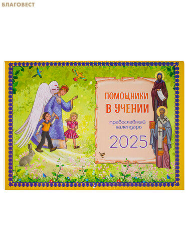 ��������� ������������ ���������� ��������� ��������� � ������ �� 2025 ���