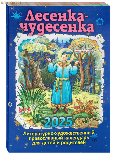 ������ ����� ������� ���� ��������� ������������ �����������-�������������� ��������� �������-��������� �� 2025 ���