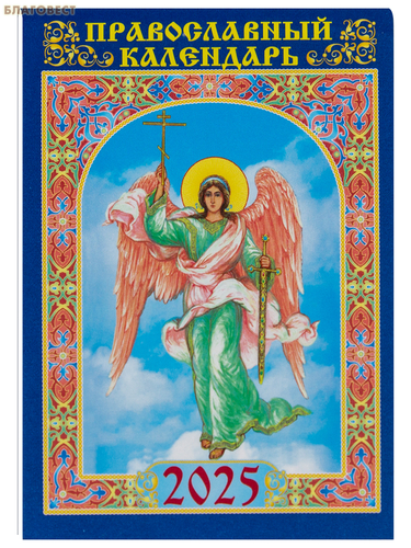 ���� ������������ ��������� ��������� ����� ��������� �� 2025 ���