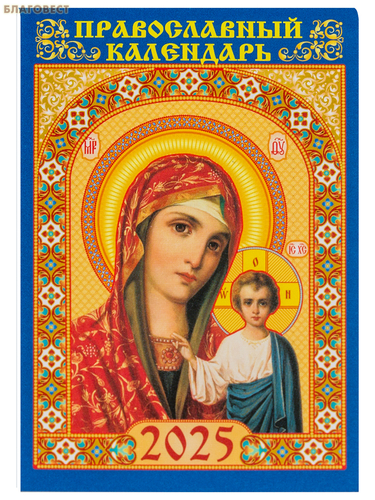 ���� ������������ ��������� ��������� ��������� ���������� ����������� �� 2025 ���