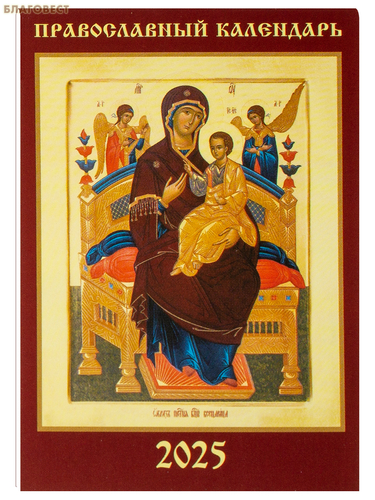 �����-��������������� ���������, ����� ������������ ��������� ��������� ��������� ���������� ���������� �� 2025 ���