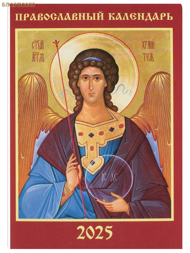 �����-��������������� ���������, ����� ������������ ��������� ��������� ����� ��������� �� 2025 ���