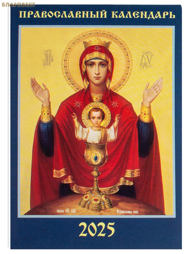 �����-��������������� ���������, ����� ������������ ��������� ��������� ��������� ���������� ������������ ���� �� 2025 ���