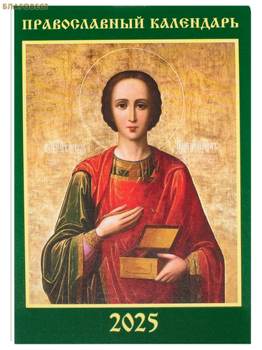 �����-��������������� ���������, ����� ������������ ��������� ��������� ������������� � �������� ����������� �� 2025 ���