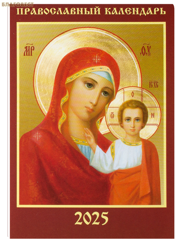 �����-��������������� ���������, ����� ������������ ��������� ��������� ��������� ���������� ����������� �� 2025 ���