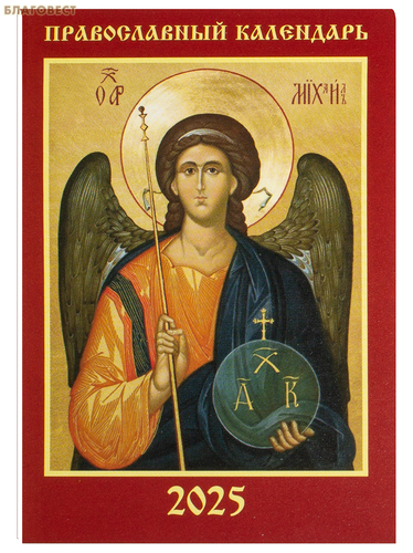 �����-��������������� ���������, ����� ������������ ��������� ��������� �������� ������ �� 2025 ���