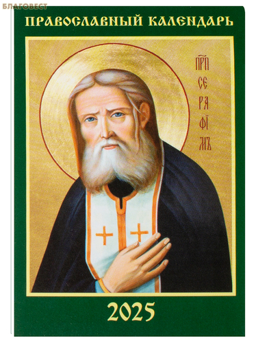 �����-��������������� ���������, ����� ������������ ��������� ��������� ����������� ������� ��������� �� 2025 ���