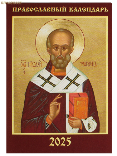 �����-��������������� ���������, ����� ������������ ��������� ��������� ��������� ������� ���������� �� 2025 ���