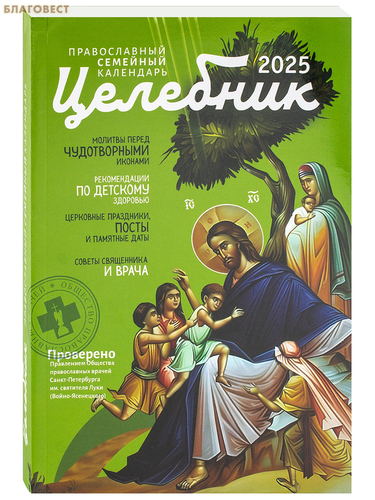 ��������� ������������ �������� ��������� �������� �� 2025 ���