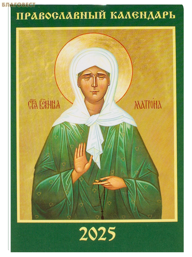 �����-��������������� ���������, ����� ������������ ��������� ��������� ������ ��������� ������� ���������� �� 2025 ���