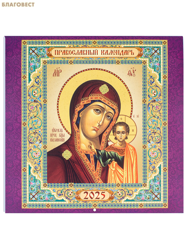 ������� ������������ ���������� ��������� ��������� ���������� ����������� �� 2025 ���