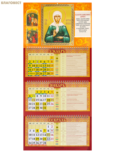 ������� ������������ ����������� ��������� ������ ��������� ������� ���������� �� 2025 ���