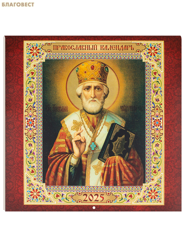 ������� ������������ ���������� ��������� ��������� ������� ���������� �� 2025 ���