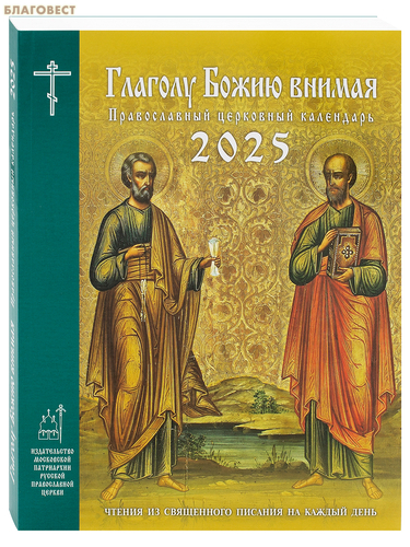 ������������ ���������� ���������� ������� ������������ ������ ������������ ��������� ��������� ������� ����� ������ �� 2025 ���