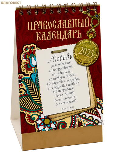 �����-��������������� ���������, ����� ������������ ���������-����� � �����... �� 2025 ���