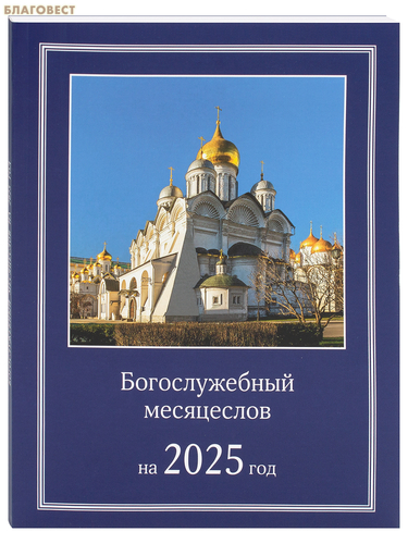 ������������ ���������� ���������� ������� ������������ ������ ������������� ���������� �� 2025 ���